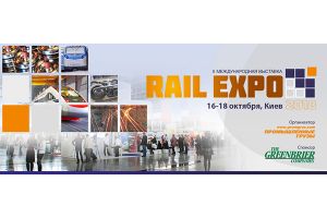 RAIL EXPO 2018