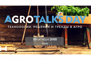 AgroTalks DAY 2018