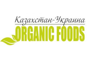 Казахстан — Украина: Organic Foods
