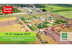 Международные дни поля в Украине 2019