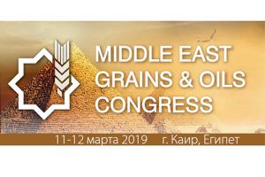 Middle East Grains&Oils Congress 2019