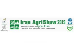 Iran AGRI Show 2019