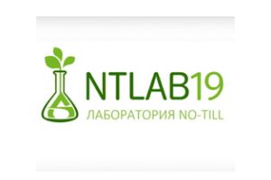 Лаборатория No-Till 2019. Полевая практика