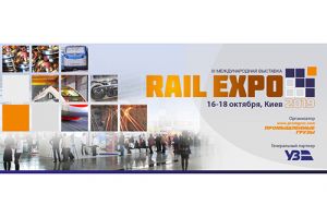 Rail EXPO 2019