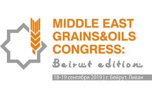 Middle East Grains&Oils Congress: Beirut edition