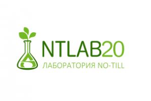 Лаборатория No-Till 2020