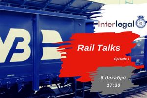 Interlegal Rail Talks