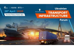 Украинский форум транспортной инфраструктуры 2020
