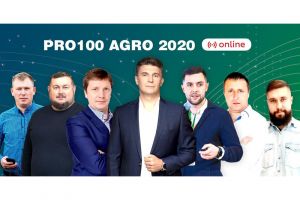 Конференция Pro100 AGRO 2020