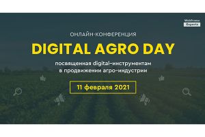 Digital Agro Day