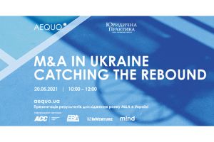 Конференция M&A in Ukraine: Catching the Rebound