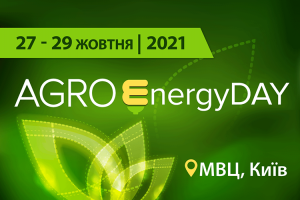 AgroEnergyDAY 2021