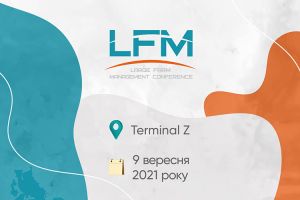 LFM21 — Эффективное управление агрокомпаниями
