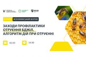 Заходи профілактики отруєння бджіл. Алгоритм дій при отруєнні бджіл засобами захисту рослин