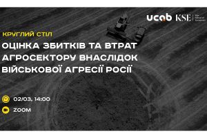 Оцінка збитків та втрат агросектору внаслідок військової агресії росії