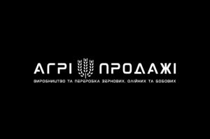 АГРІ продажі: Виробництво та переробка зернових, олійних та бобових