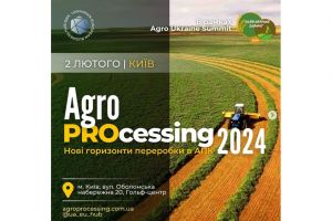 AgroPROcessing 2024