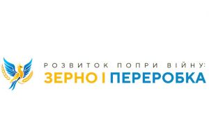 Розвиток попри війну: зерно і переробка 2024