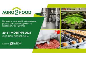 Виставка Agro2Food