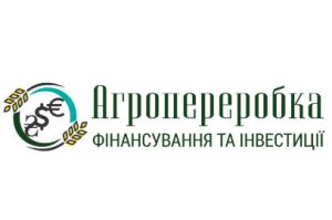 Агропереробка: фінансування та інвестиції — 2025