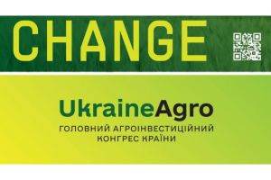 UkraineAgro. Український Інвестиційний Конгрес