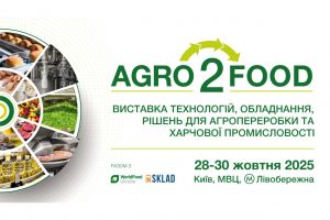 Виставка Agro2Food 2025