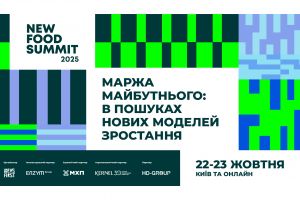 New Food Summit 2025