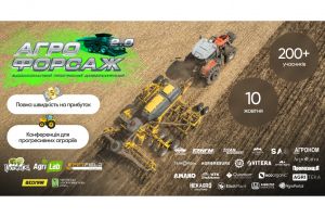 День поля Агро Форсаж 2.0 