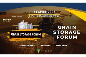 GRAIN STORAGE FORUM 2026