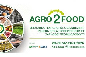Виставка Agro2Food 2026