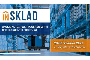 inSKLAD 2026