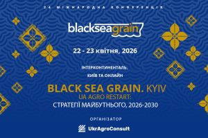24-а Міжнародна конференція BLACK SEA GRAIN. KYIV — 2026