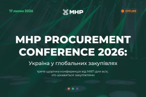 MHP Procurement Conference 2026