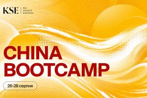 KSE China Bootcamp