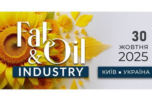 ХХIII Міжнародна конференція Fat-and-Oil Industry-2025