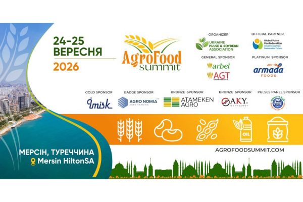 AgroFoodSummit 2026