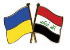 Украино-иракский бизнес-форум