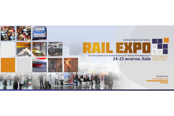 Rail EXPO