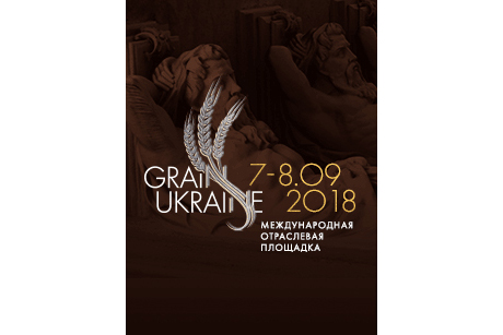 Grain Ukraine 2018