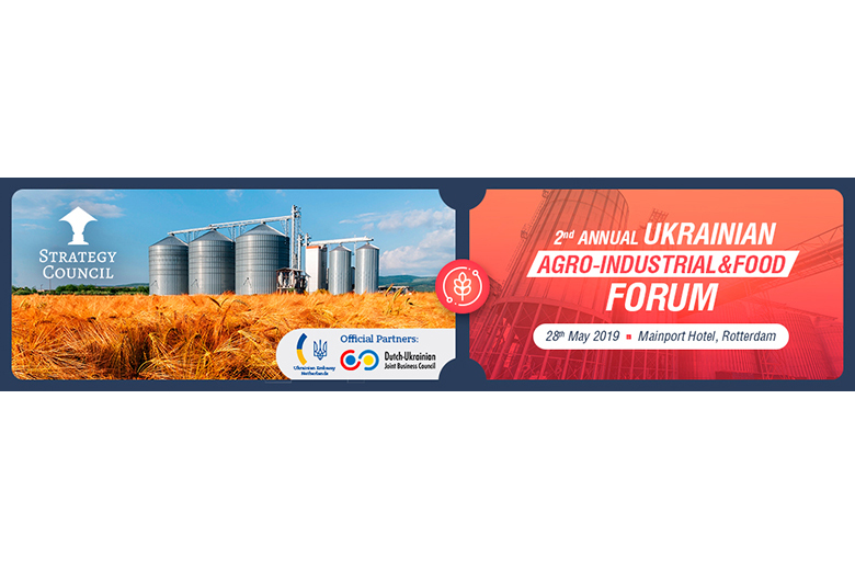 2-й Украинский агропромышленный и продовольственный форум