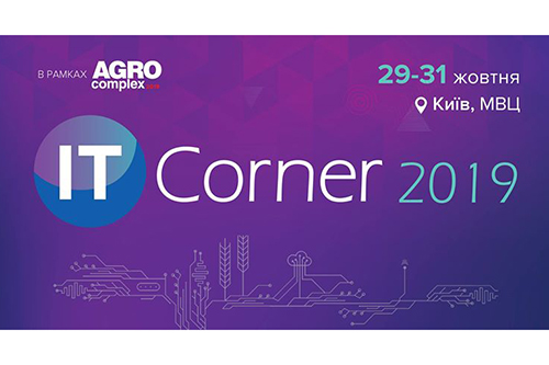 IT-Corner 2019