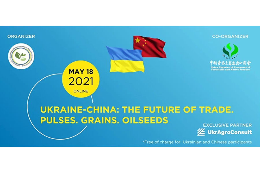 Ukraine-China: The Future of Trade. Pulses. Grains. Oilseeds