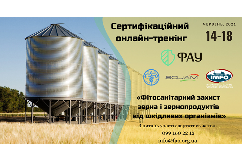 Фитосанитарная защита зерна и зернопродуктов от вредных организмов