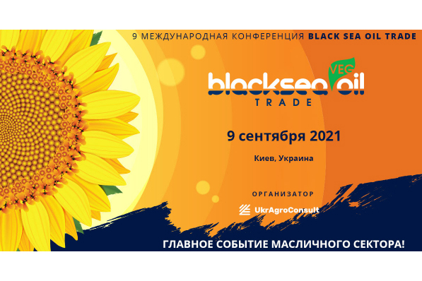Black Sea Oil 2021