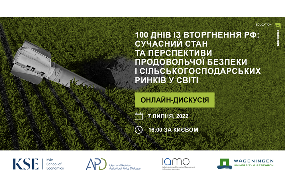 100 днів із вторгнення рф: сучасний стан та перспективи продовольчої безпеки і сільськогосподарських ринків у світі