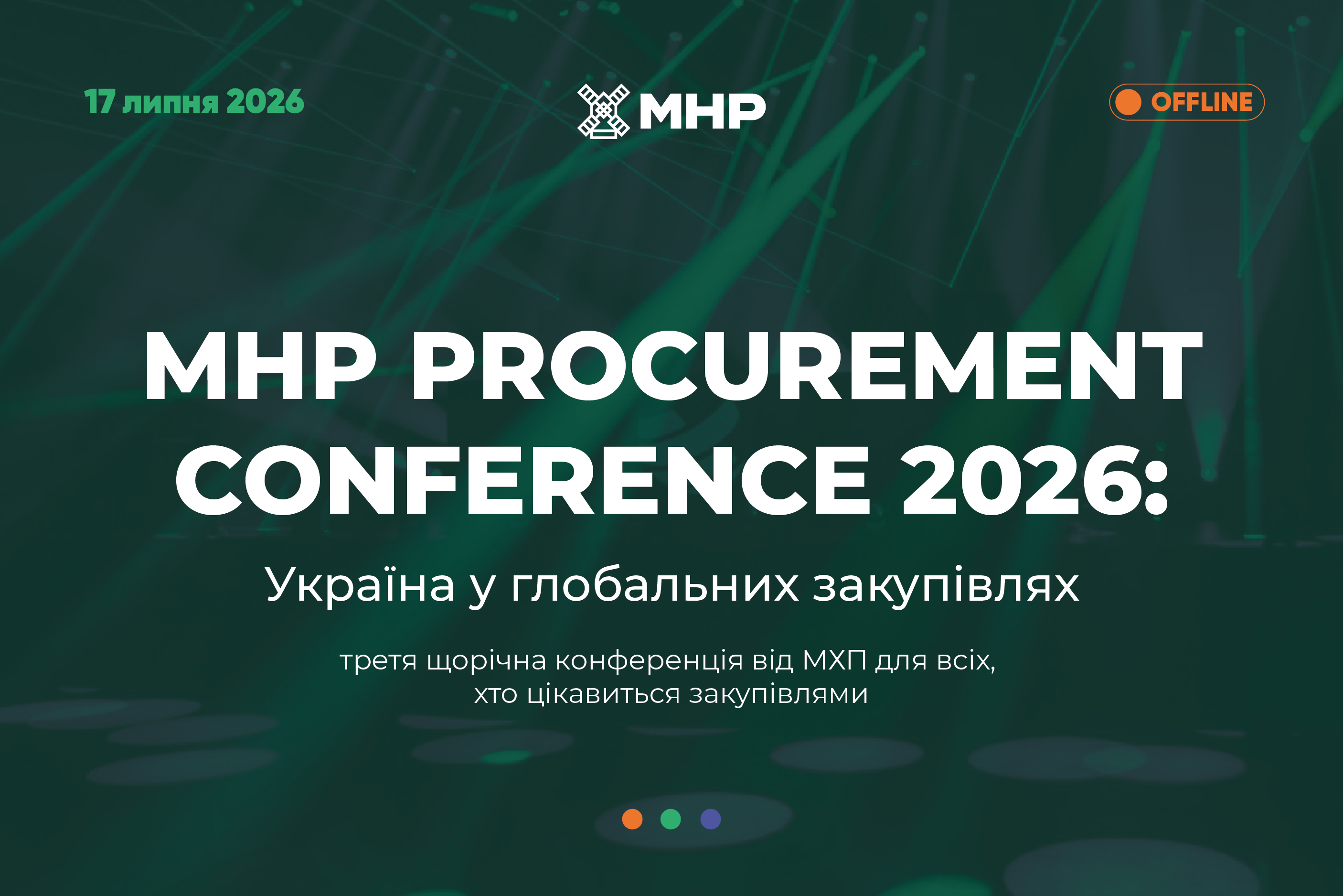 MHP Procurement Conference 2026