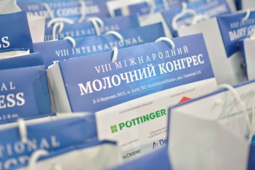 Каждый участник получил пакет с программой конгресса Каждый участник получил пакет с программой конгресса
