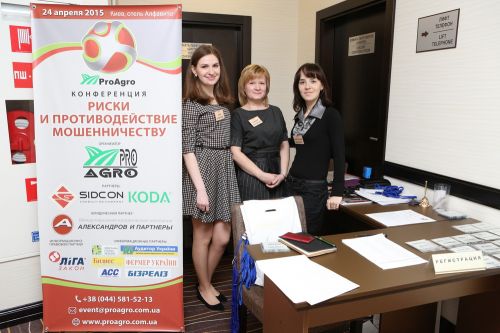 Организаторы встречают участников конференции для регистрации