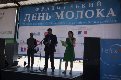 Торжественное открытие мероприятия Торжественное открытие мероприятия