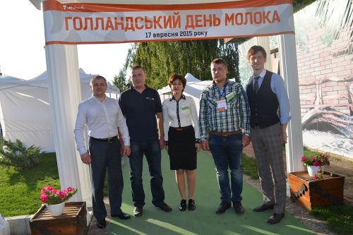 Голландский день молока Голландский день молока